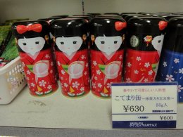 DSC09734.jpg
